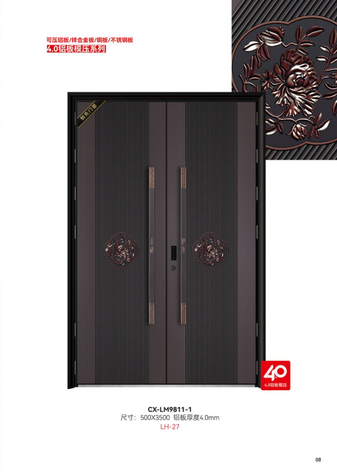 2025产品图册第二期-06