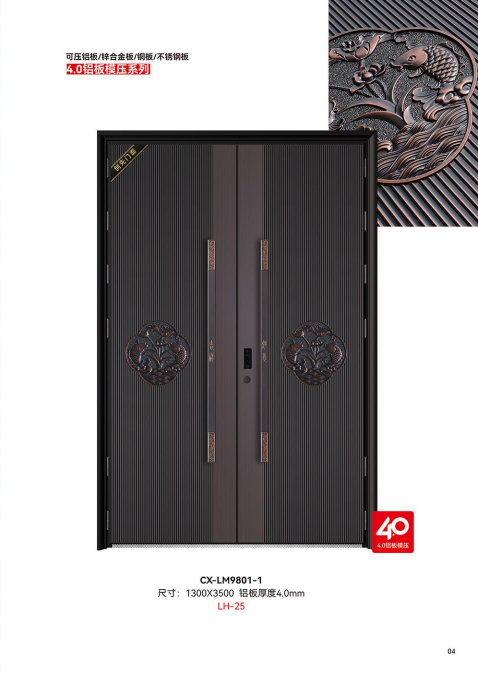 2025产品图册第二期-02