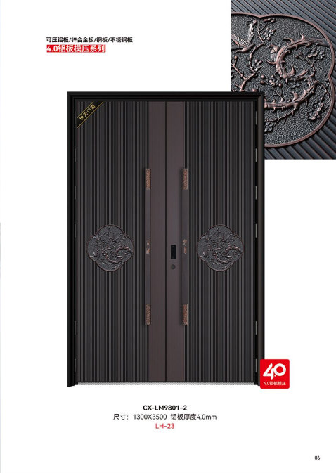 2025产品图册第二期-04