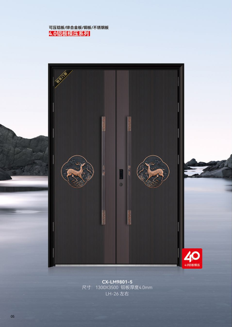 2025产品图册第二期-03