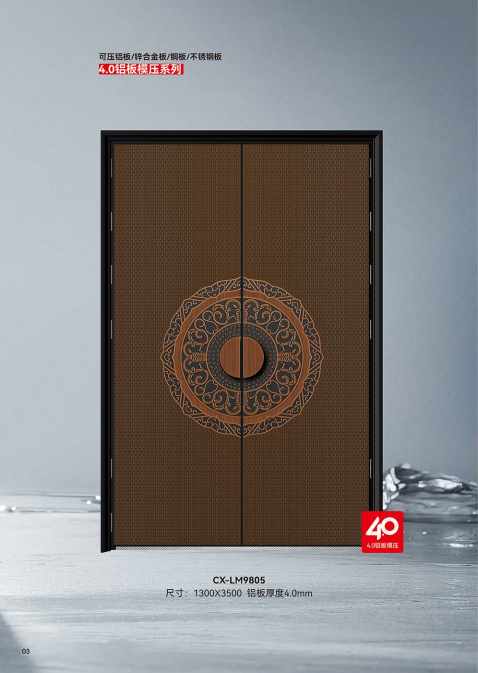 2025产品图册第二期-01